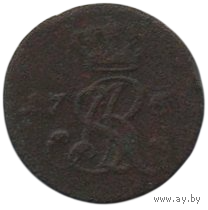 КОРОЛЕВСТВО ПОЛЬША /СВЕТЛЕЙШАЯ РЕЧЬ ПОСПОЛИТАЯ ОБОИХ НАРОДОВ/. 1/2 гроша (паўгрош, полугрош) 1766 G