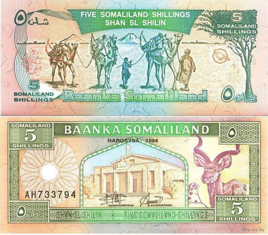 Сомалиленд 5 шиллингов 1994 год UNC