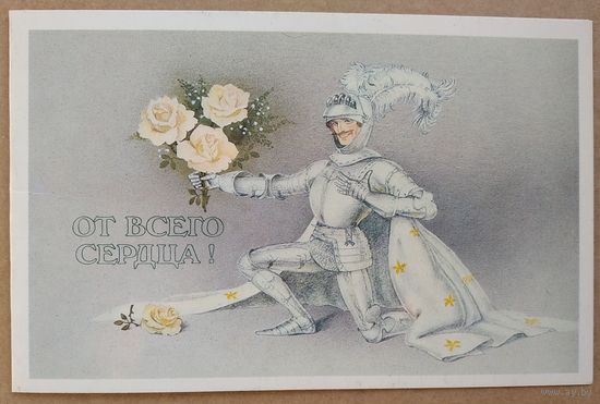 Сапрыгина И. От всего сердца. 1987 г. Двойная. Чистая.