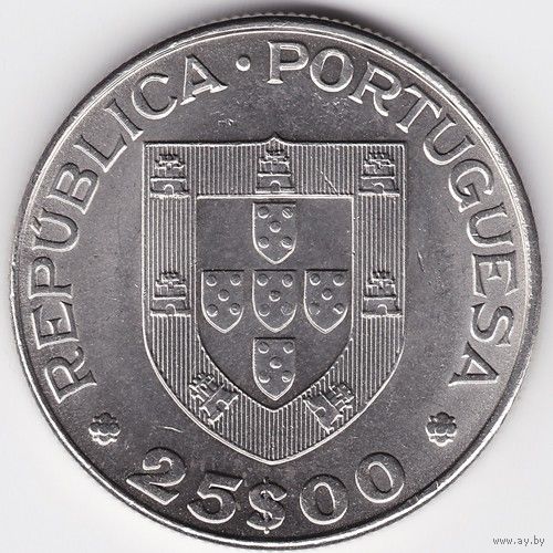 Португалия 25 эскудо, 1982 Международный год инвалидов UNC
