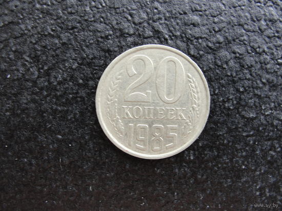 Продажа коллекции с 1 рубля! Монеты СССР.