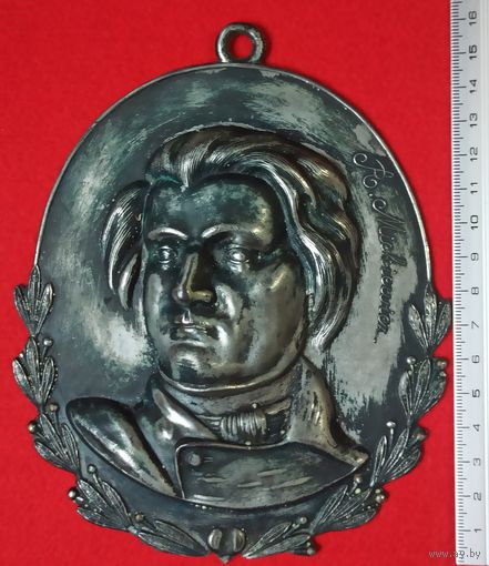 Плакета с ушком .Адам Мицкевич ... 1900г.