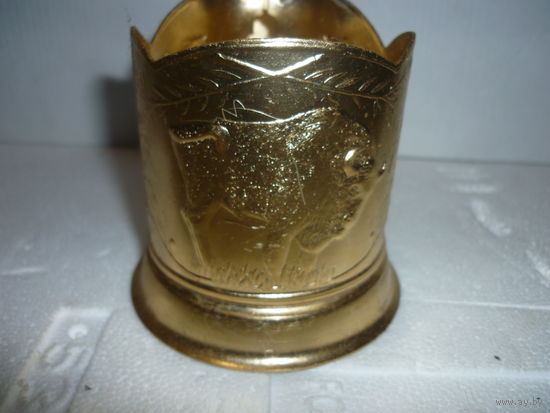 Подстаканник СССР ЗУБР