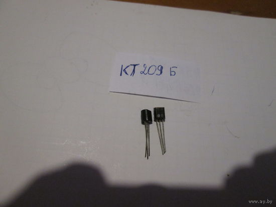 Транзистор КТ209Б.Цена за шт.