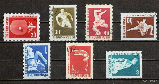 Венгрия 1958г Международный чемпионат по борьбе ,плаванию и настольному теннису