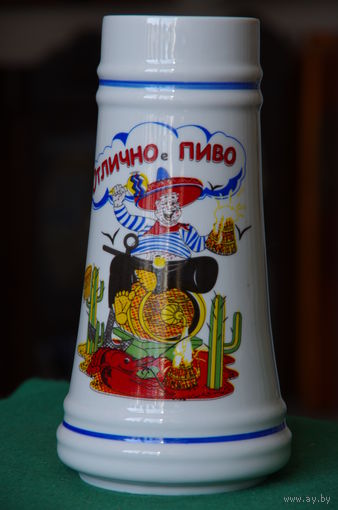 Кружка пивная МФЗ 20,5 см целая