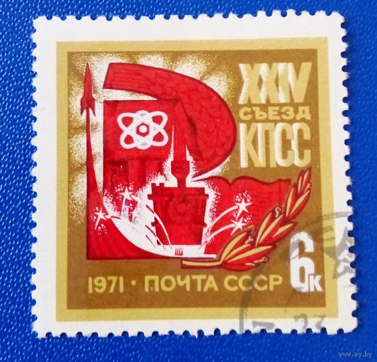 Ссср