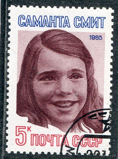 СССР 1985.. Саманта Смит
