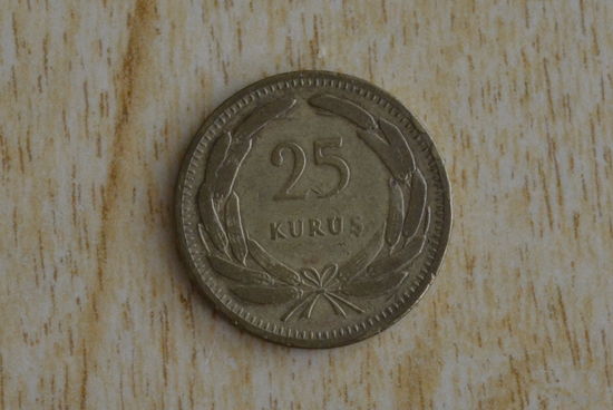 Турция 25 курушей 1951 с 1 руб