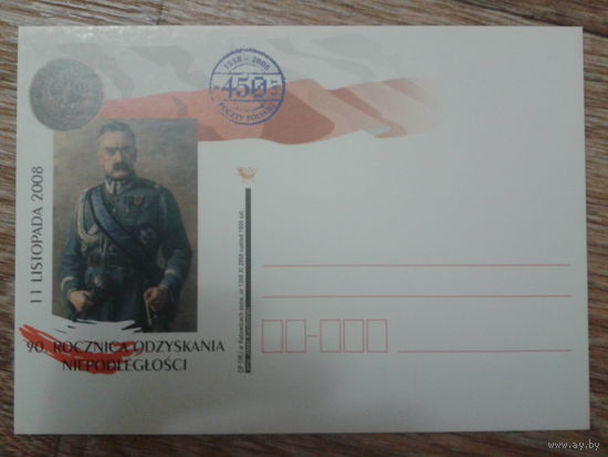 Польша 2008 ПК 450 лет государству