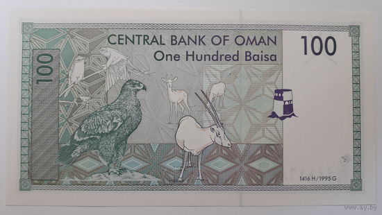 Оман, 100 байса. UNC.