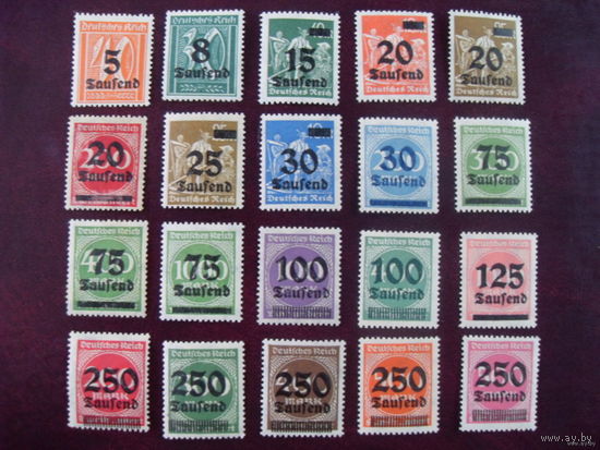 1923/1924 Рейх Германия 277-296 (I, II) полная серия - 22 шт. см.описание