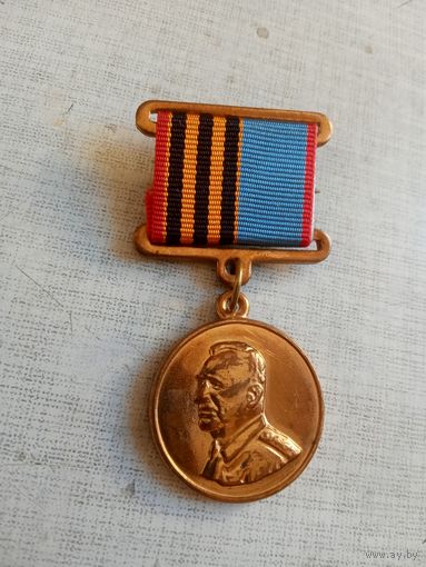 Медаль. 100 лет Маршалу Батицкому П. Ф.