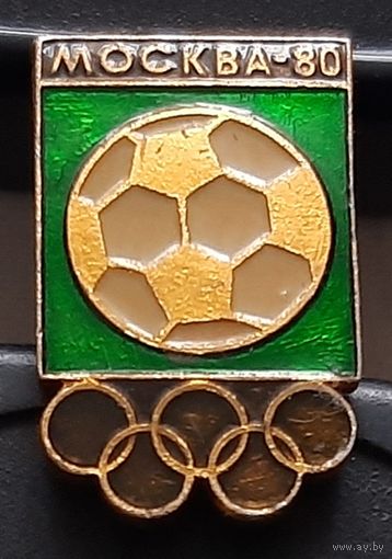 Москва-80. Ба-25