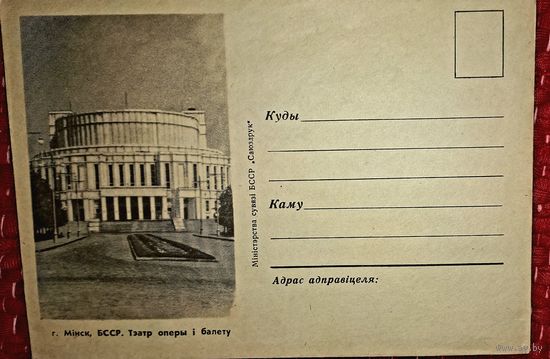 Художественный конверт(А46)