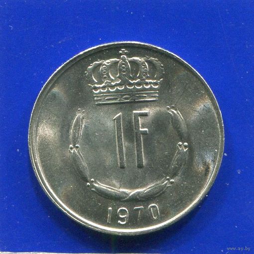 Люксембург 1 франк 1970