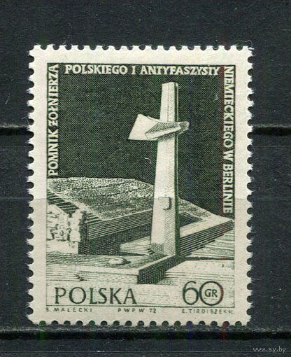 Польша - 1972 - Памятник - (назначит. пятно на клее) - [Mi. 2159] - полная серия - 1 марка. MNH.  (Лот 49HX)-TG3P38