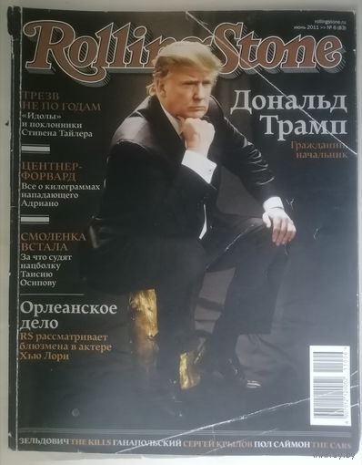 Журнал Rolling Stone (32)