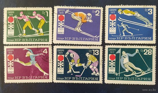 Болгария 1971 Саппоро 72