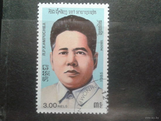 Камбоджа 1985 Персона, концевая Михель-0,6 евро гаш