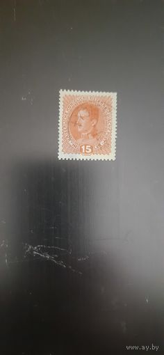 Австрия. Карл 1. 1917г. гашеная