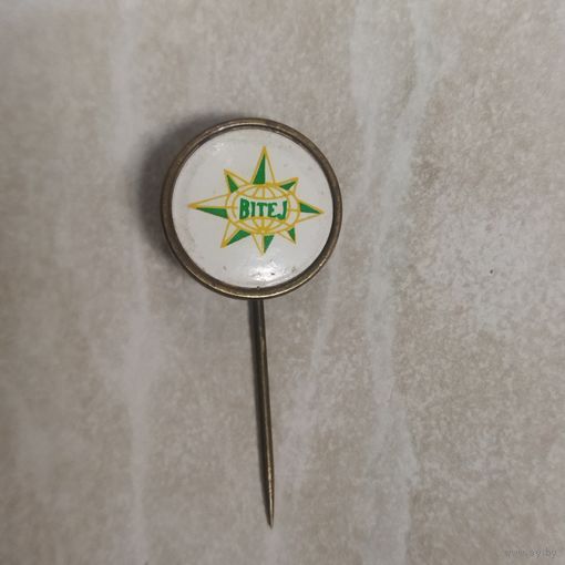 Лацканный знак. BITEJ Международное бюро по молодежному туризму и обменам.