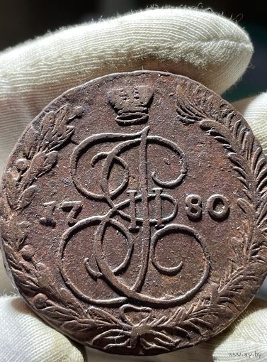 5 копеек 1780 ЕМ без МЦ.Кладовая.Состояние!!