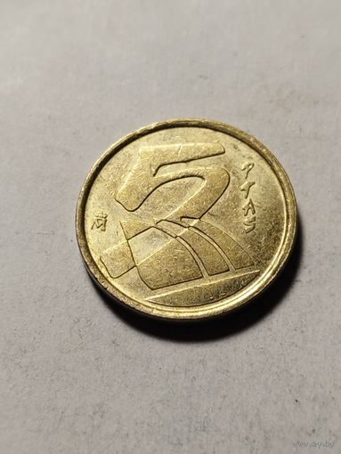 Испания 5 песет 1998