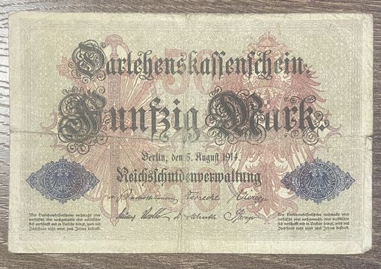 Банкнота 50 марок 1914 год. Германская империя.