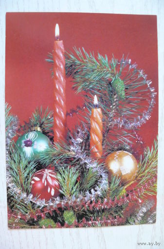 Круцко Б., Новогодняя фотокомпозиция; 1989, 1990, чистая.