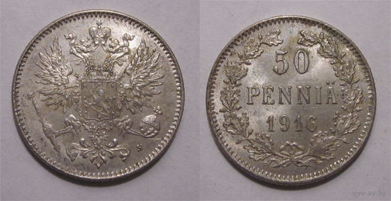 50 пенни 1916 UNC