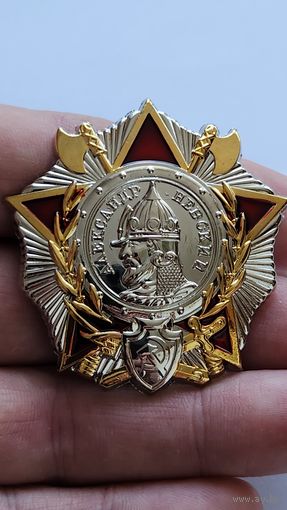 Орден ,,Александра Невского ,, СССР .Отличная реплика!