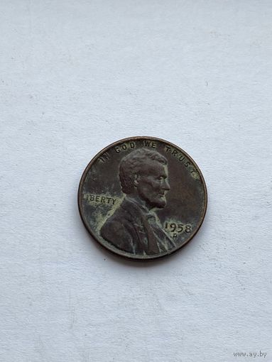 1 цент 1958 г., США