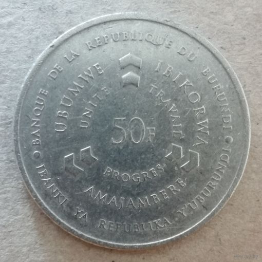 Бурунди 50 франков 2011 г., KM# 22