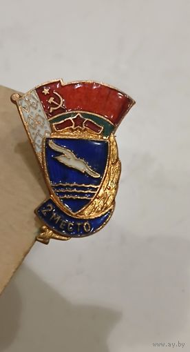Призовой знак 2-е место ДСО "Буревестник" 1964г.
