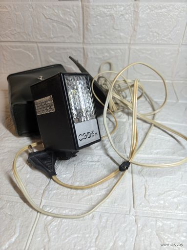 Вспышка СЭФ 3м. Рабочая . С рубля без МЦ. Всё с рубля без МЦ.