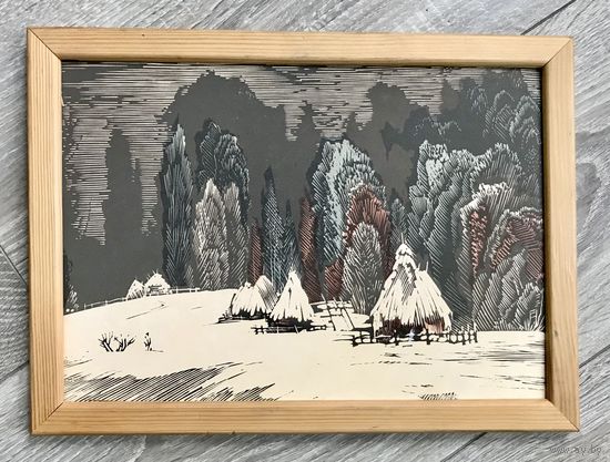 Линогравюра Ткачук В.М.