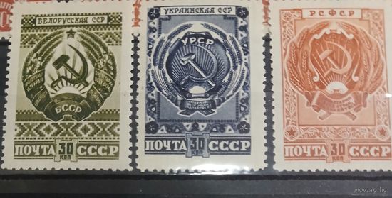 Республики СССР 1947г (3марки)