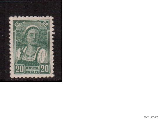 СССР-1936 (Заг.442)  *, стандарт