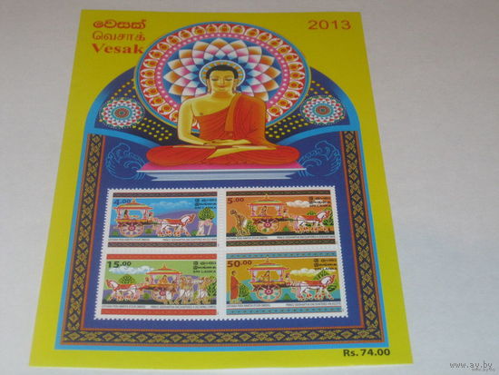 Марки Шри-Ланки No 22