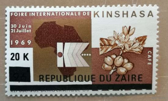 Марка Заир, Конго, кофейная ярмарка в Киншасе, 1969 г.