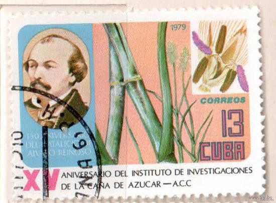 1 марка, 1979г.,гаш. Куба.