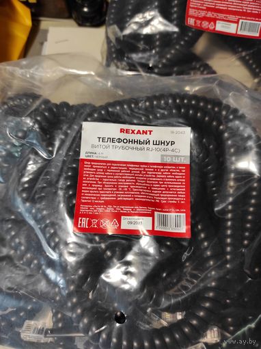 Шнур витой для телефонной трубки L=4м, 4р4с черный REXANT
