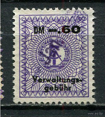 ГДР - 1956 - Гербовая марка DM -.60.  Административный сбор - 1 марка. Гашеная.  (LOT Go3)-T3P45