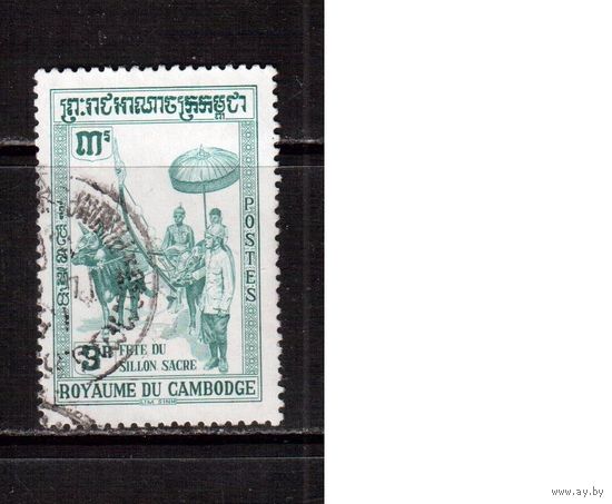 Камбоджа-1960,(Мих. 105)  гаш. ,