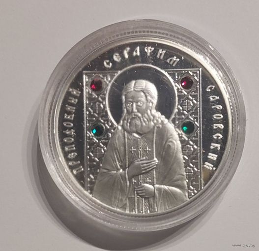 10 рублей 2008 год
