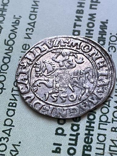 Полугрош 1550г.