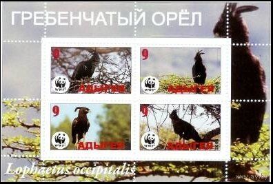 Россия. Фауна WWF