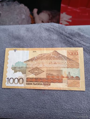 1000 тенге