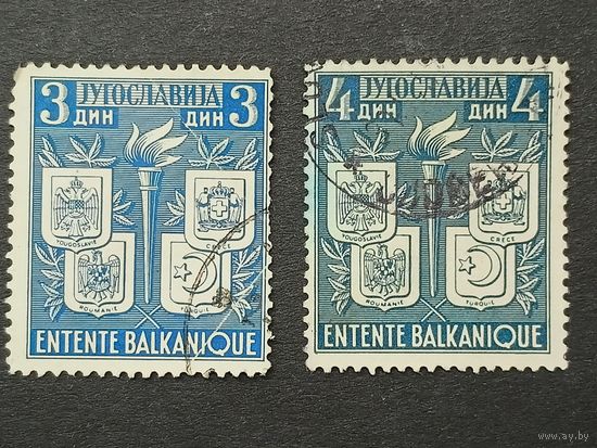 Югославия 1940. Гербы Греции, Румынии, Югославии и Турции